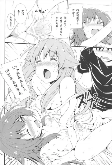 [Hisasi] Neko wa Manma ga Utsukushii Matomebon Fhentai - Page 18