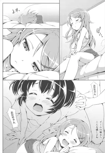 [Hisasi] Neko wa Manma ga Utsukushii Matomebon Fhentai - Page 30