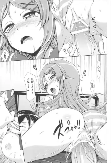 [Hisasi] Neko wa Manma ga Utsukushii Matomebon Fhentai - Page 45