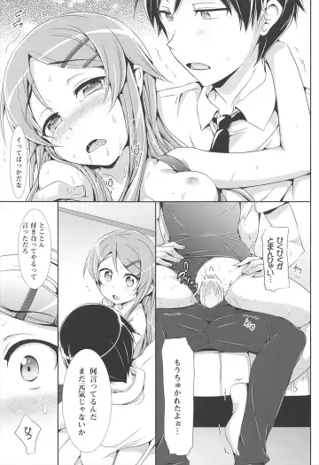 [Hisasi] Neko wa Manma ga Utsukushii Matomebon Fhentai - Page 53