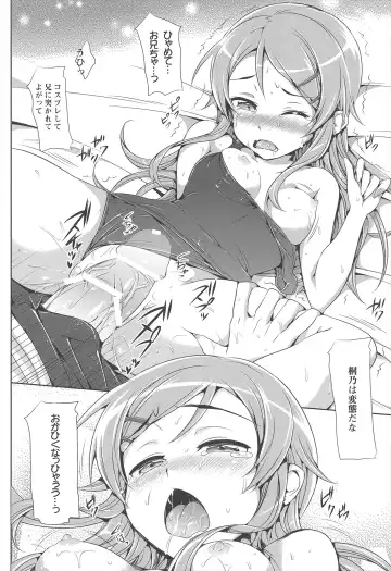 [Hisasi] Neko wa Manma ga Utsukushii Matomebon Fhentai - Page 54