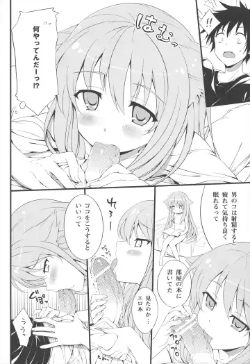 [Hisasi] Neko wa Manma ga Utsukushii Matomebon Fhentai - Page 8