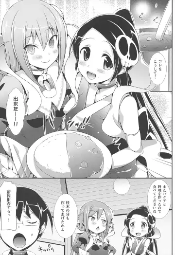 [Hisasi] Neko wa Manma ga Utsukushii Matomebon Fhentai - Page 83