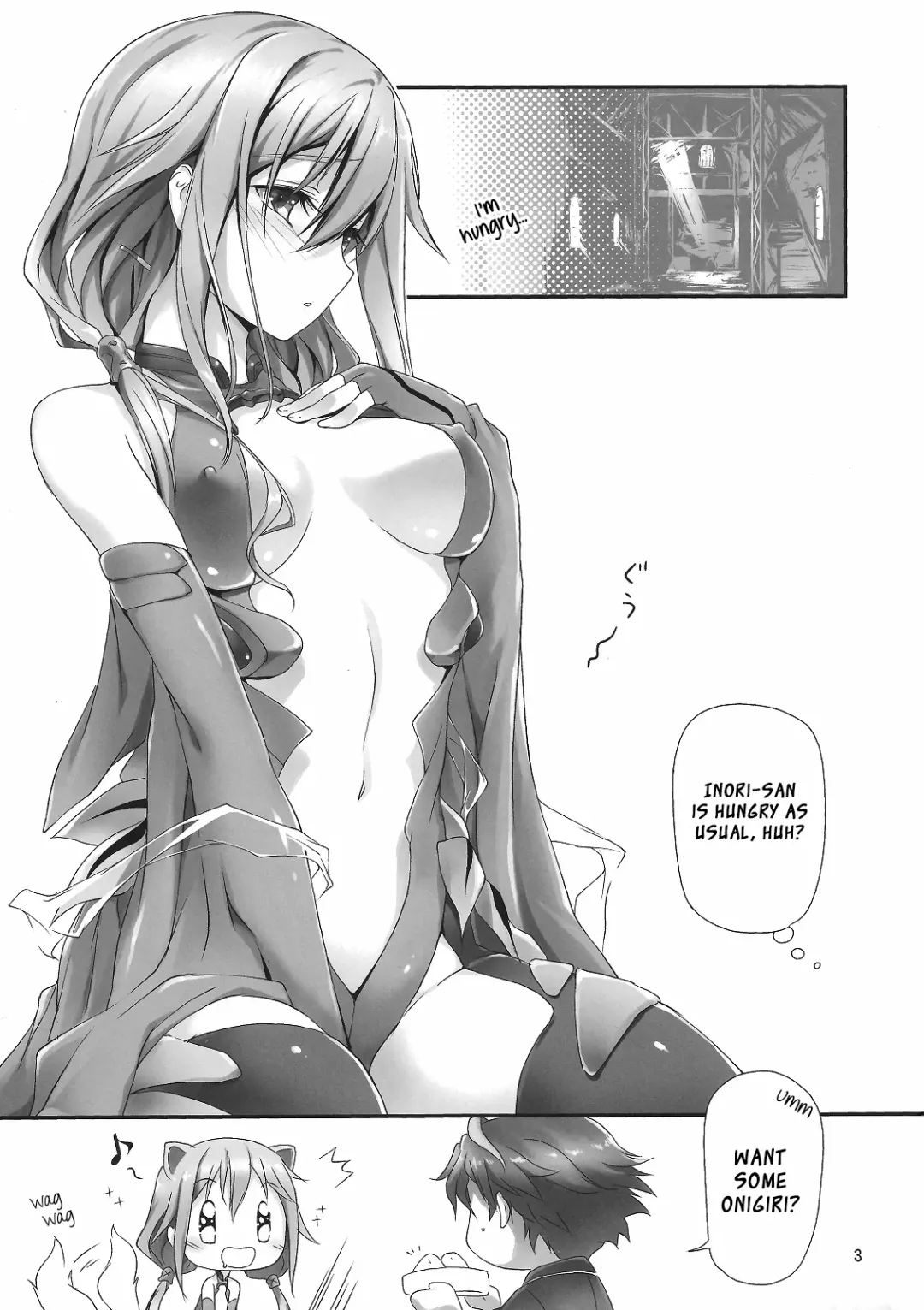 [Kikurage] Watashi wo Tsukatte!! Fhentai - Page 4