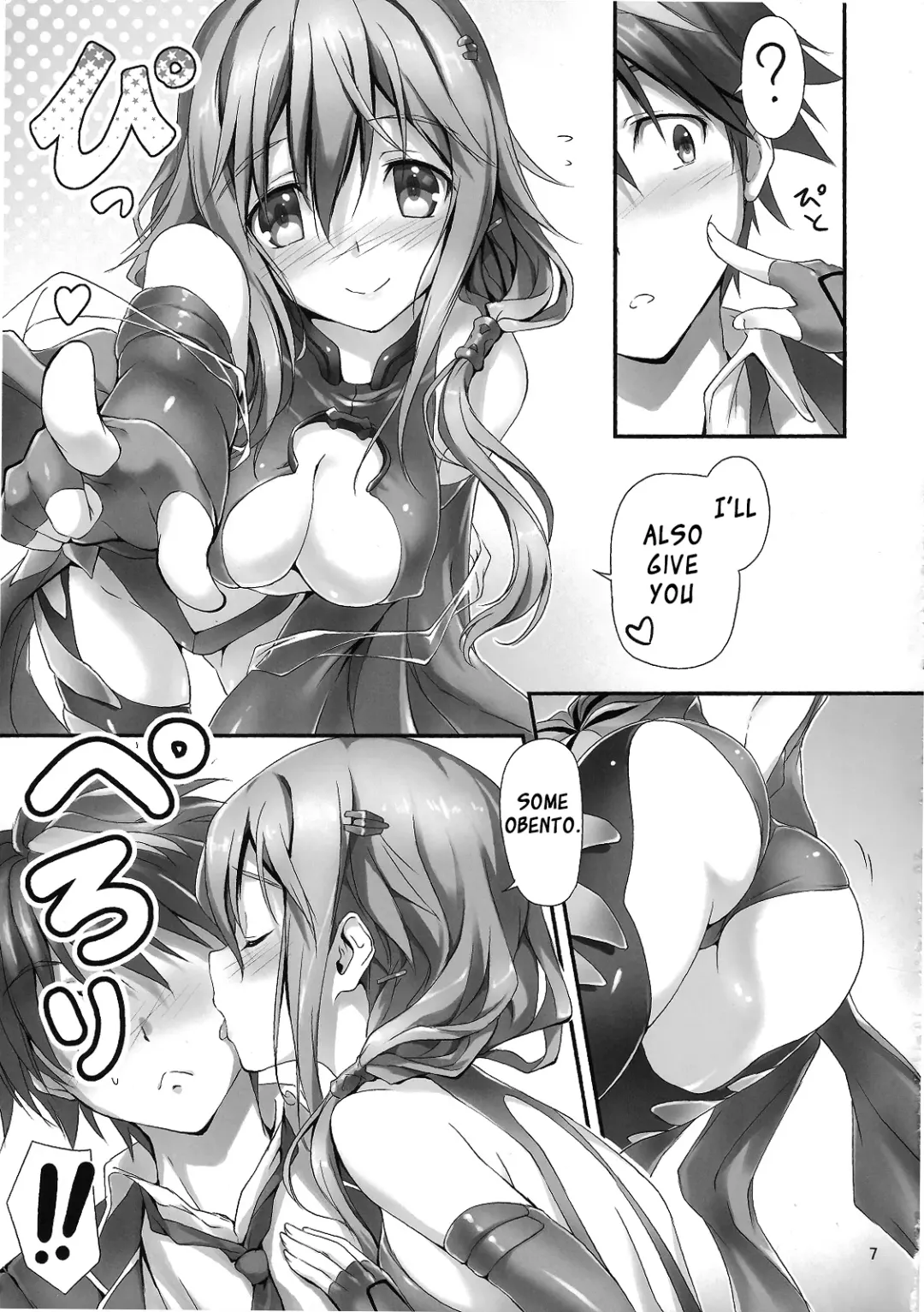 [Kikurage] Watashi wo Tsukatte!! Fhentai - Page 8