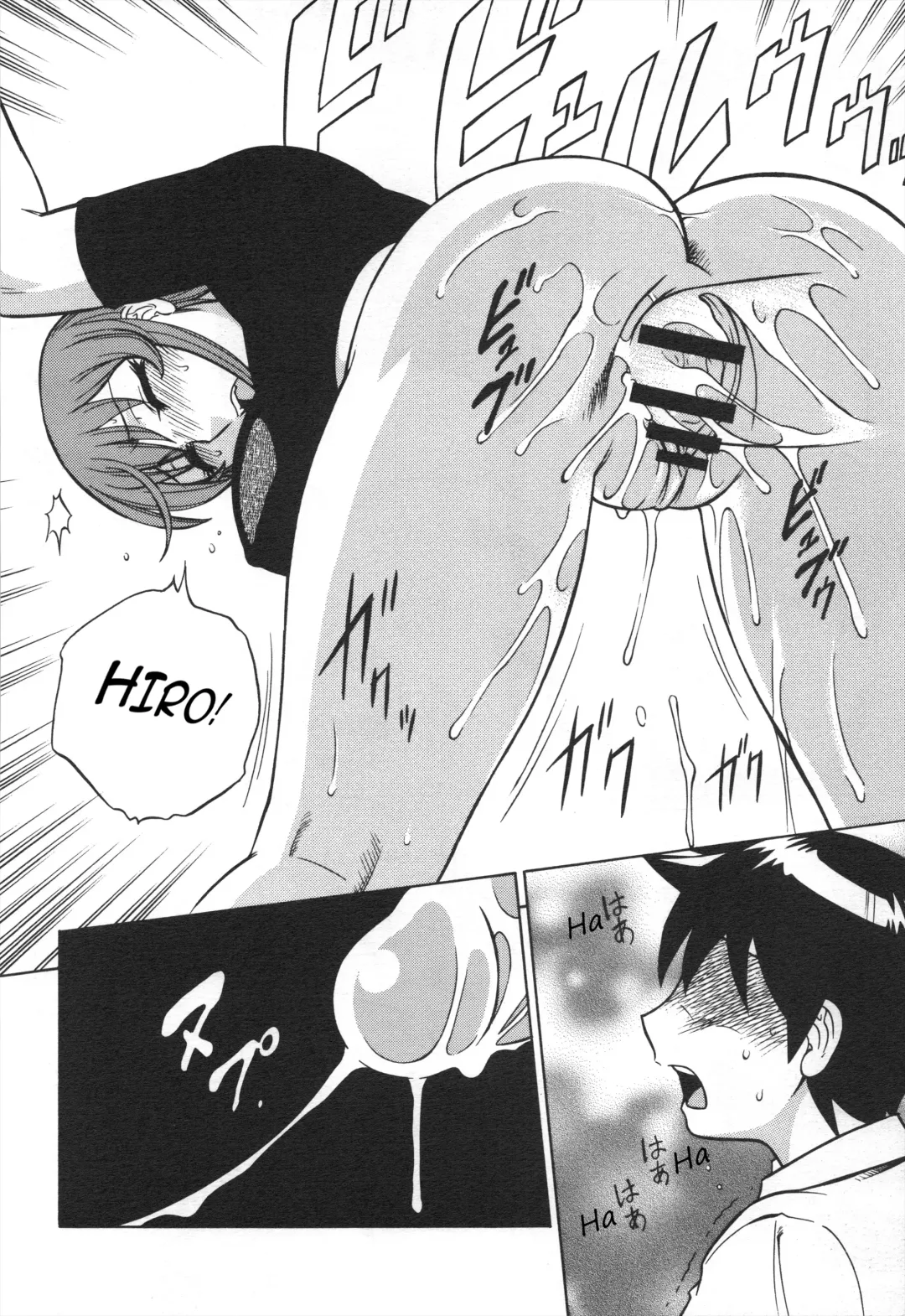 [Aratamaru] Mousou Oujo Fhentai - Page 26