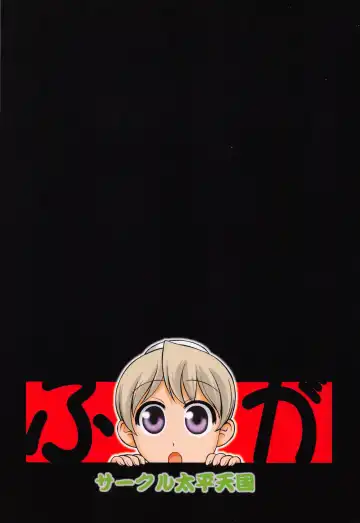 [Aratamaru] Mousou Oujo Fhentai - Page 32