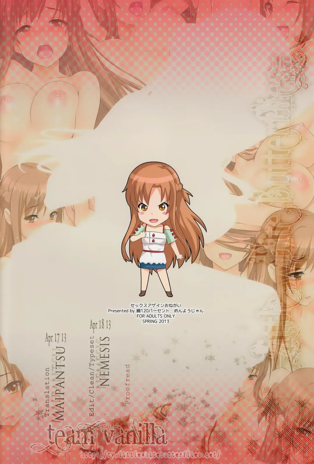 [Menyoujan] Sex Again Onegai | Sex Again Please! (decensored) Fhentai - Page 17