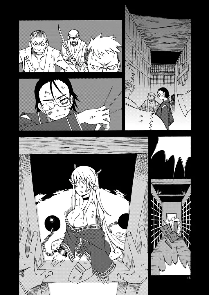 [Kusanagi Tonbo] DiNG DiNG 2 complete! Fhentai - Page 17