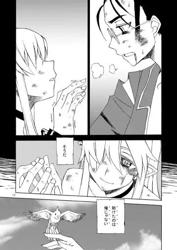 [Kusanagi Tonbo] DiNG DiNG 2 complete! Fhentai - Page 18