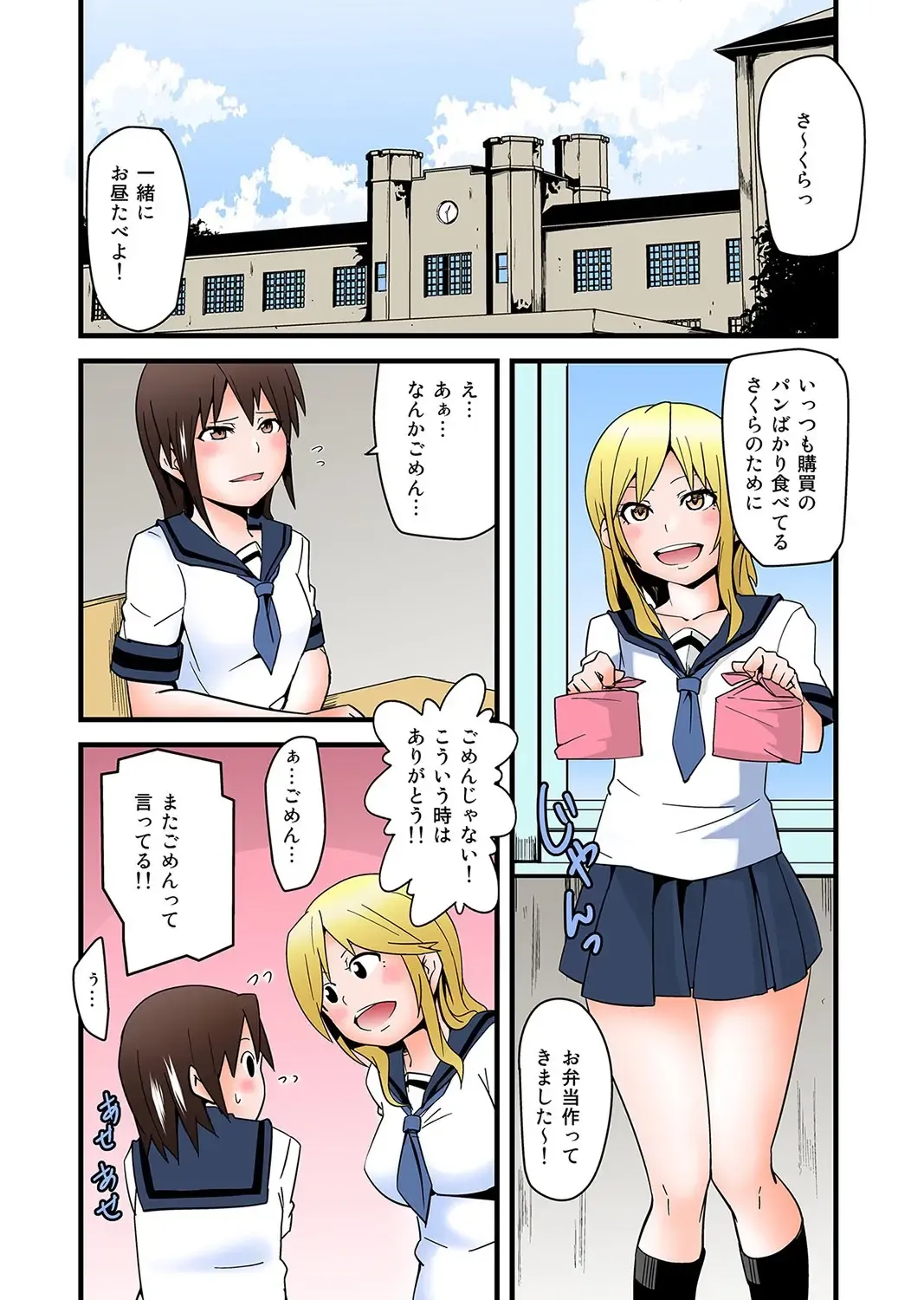 MoeStar BEAST Vol.3 Fhentai - Page 117