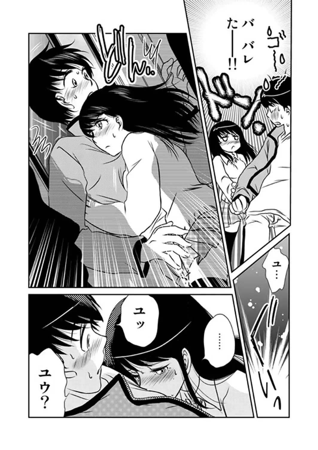 MoeStar BEAST Vol.3 Fhentai - Page 149