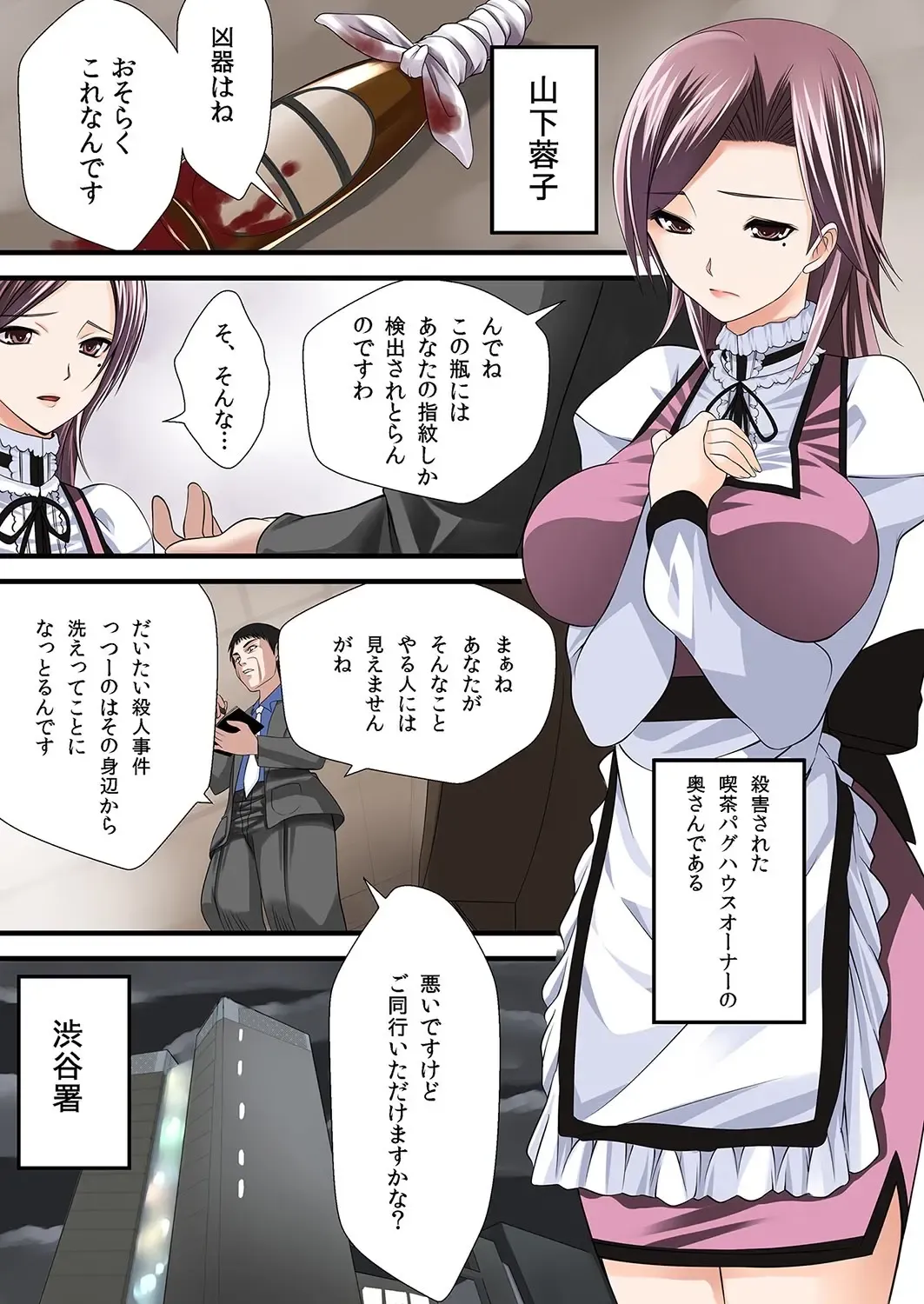 MoeStar BEAST Vol.3 Fhentai - Page 26