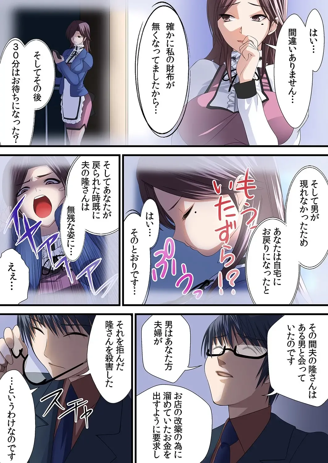 MoeStar BEAST Vol.3 Fhentai - Page 32