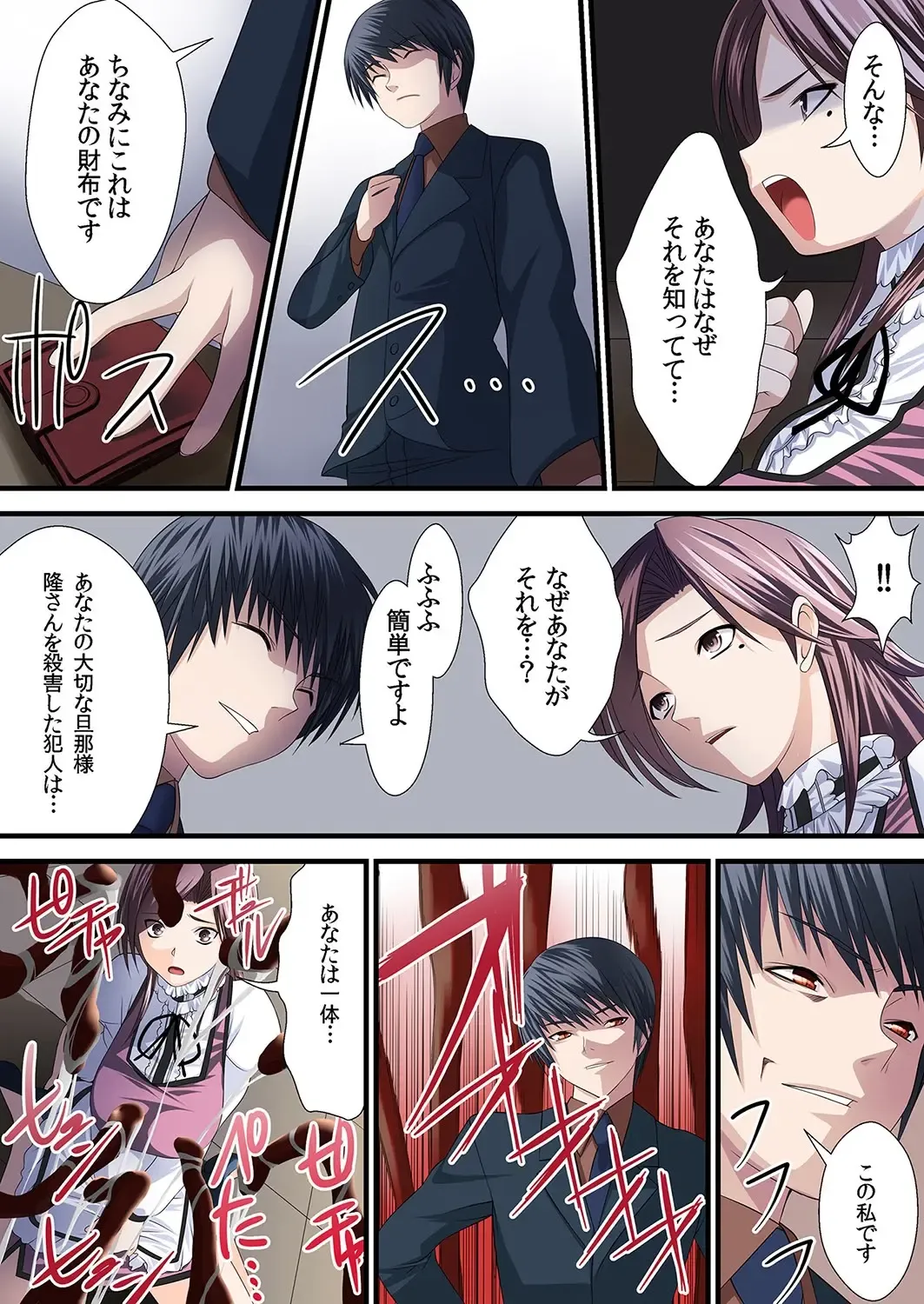 MoeStar BEAST Vol.3 Fhentai - Page 33