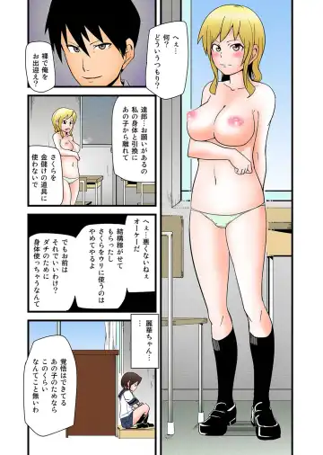 MoeStar BEAST Vol.3 Fhentai - Page 129