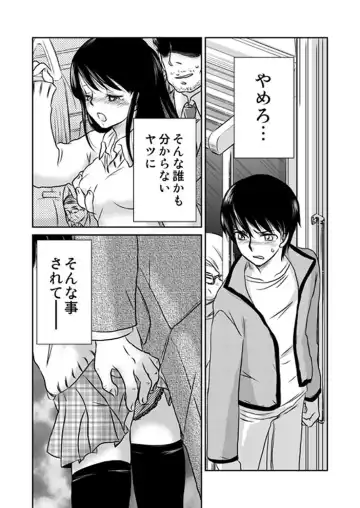 MoeStar BEAST Vol.3 Fhentai - Page 134