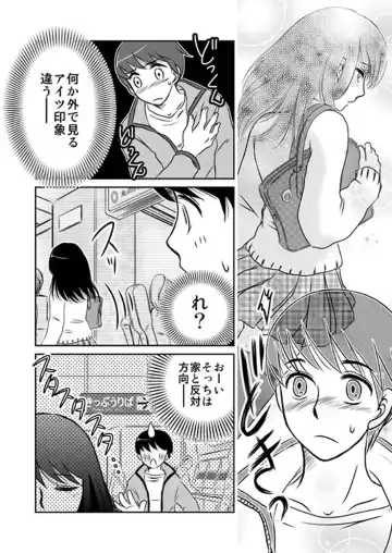 MoeStar BEAST Vol.3 Fhentai - Page 137