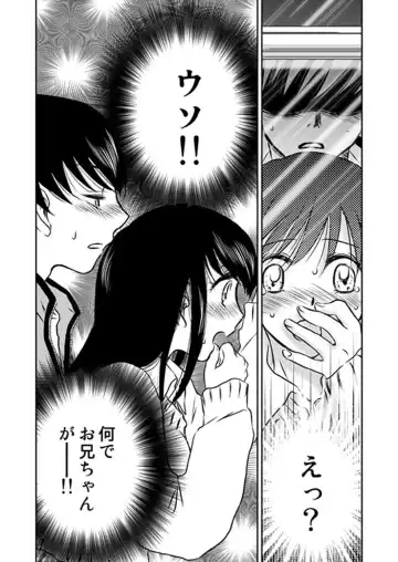 MoeStar BEAST Vol.3 Fhentai - Page 143