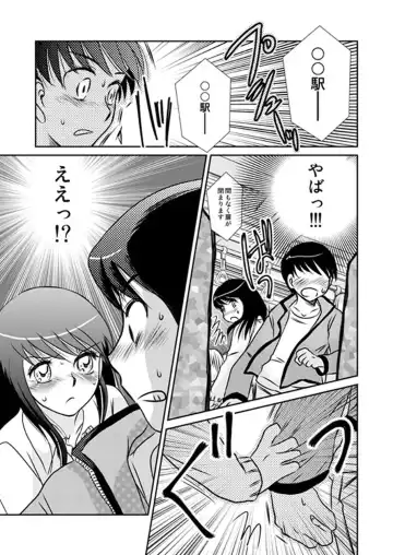 MoeStar BEAST Vol.3 Fhentai - Page 148