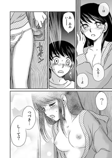 MoeStar BEAST Vol.3 Fhentai - Page 153