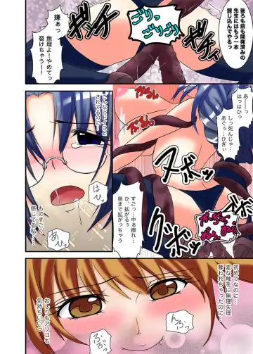MoeStar BEAST Vol.3 Fhentai - Page 20