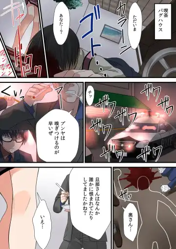 MoeStar BEAST Vol.3 Fhentai - Page 25