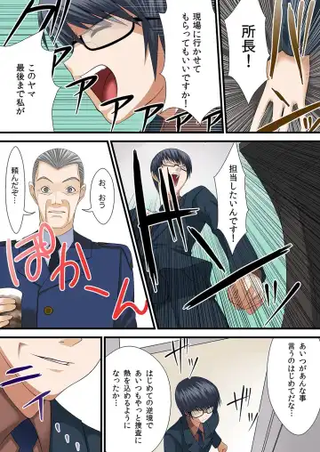 MoeStar BEAST Vol.3 Fhentai - Page 29