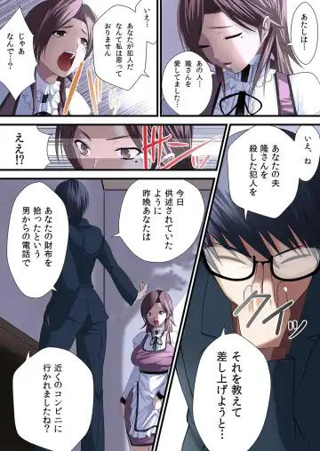 MoeStar BEAST Vol.3 Fhentai - Page 31