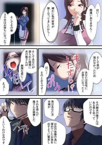 MoeStar BEAST Vol.3 Fhentai - Page 32