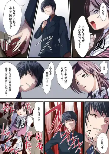 MoeStar BEAST Vol.3 Fhentai - Page 33