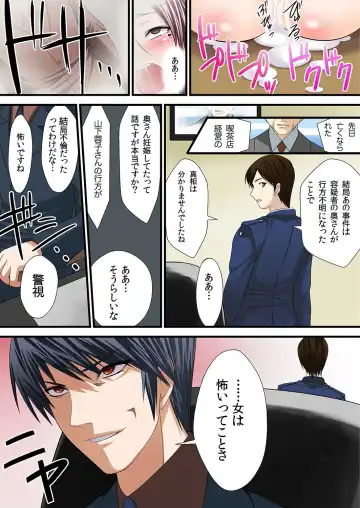 MoeStar BEAST Vol.3 Fhentai - Page 41