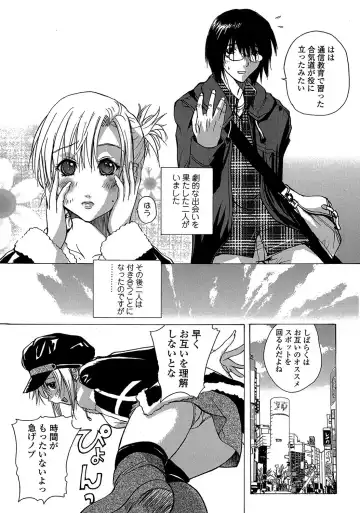 MoeStar BEAST Vol.3 Fhentai - Page 72