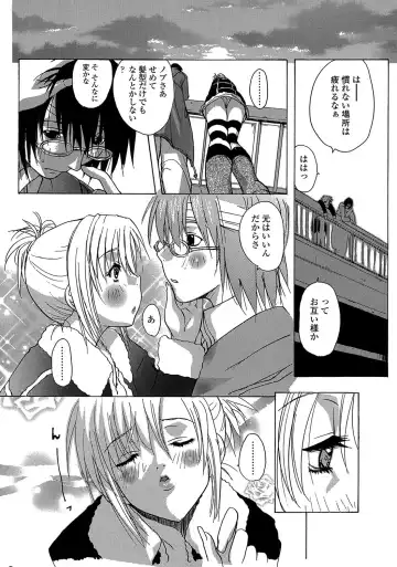 MoeStar BEAST Vol.3 Fhentai - Page 75