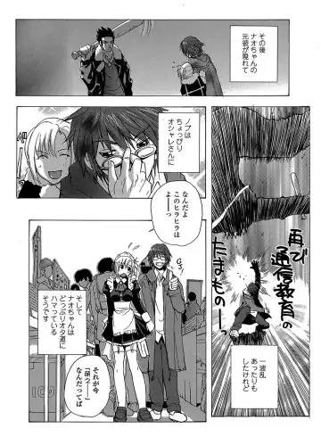 MoeStar BEAST Vol.3 Fhentai - Page 90