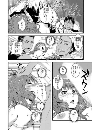 MoeStar BEAST Vol.3 Fhentai - Page 96