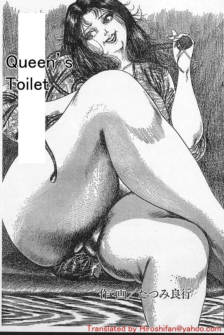 [Tatsumi Hiroshi] Queen's Toilet Fhentai - Page 1