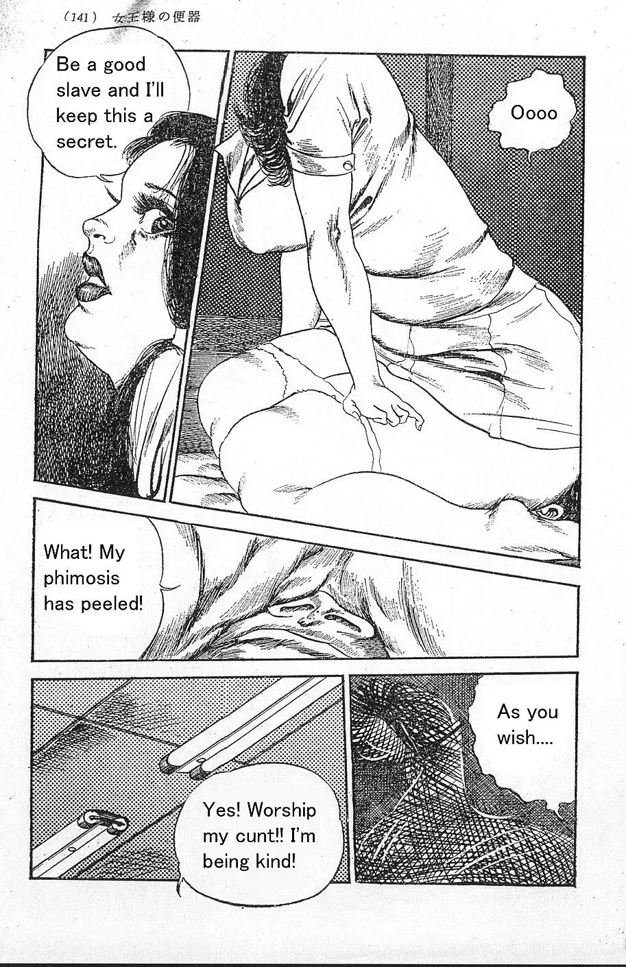 [Tatsumi Hiroshi] Queen's Toilet Fhentai - Page 3