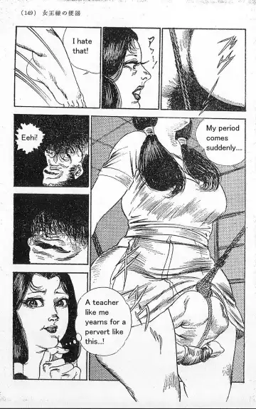 [Tatsumi Hiroshi] Queen's Toilet Fhentai - Page 10