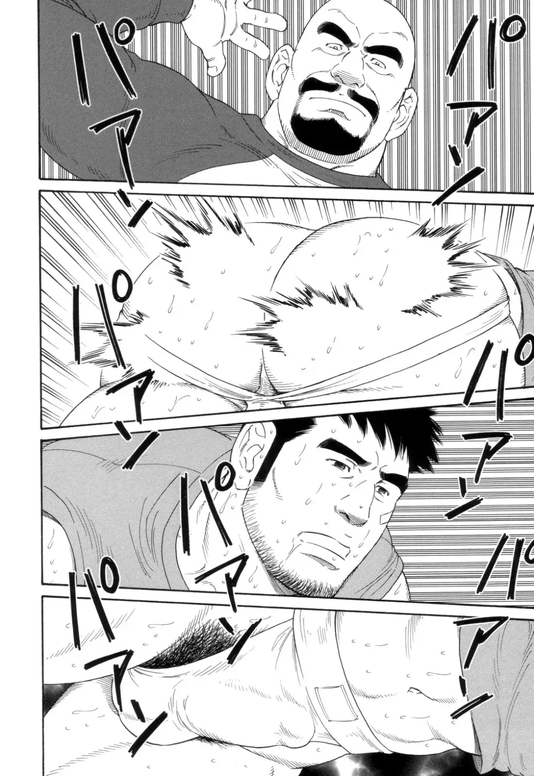 [Tagame Gengoroh] END LINE Fhentai - Page 5