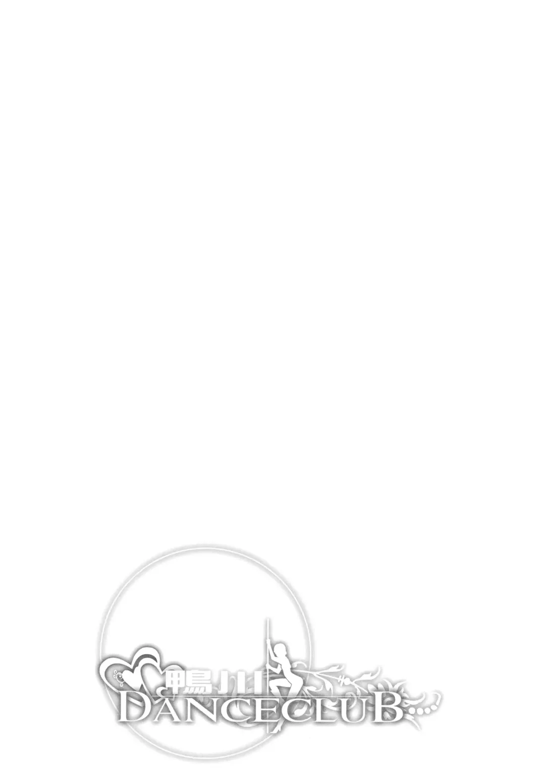 [Miyagoe Yoshitsuki] KAMOGAWA DANCE CLUB Fhentai - Page 4