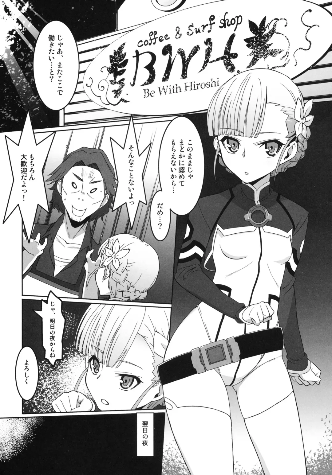 [Miyagoe Yoshitsuki] KAMOGAWA DANCE CLUB Fhentai - Page 5