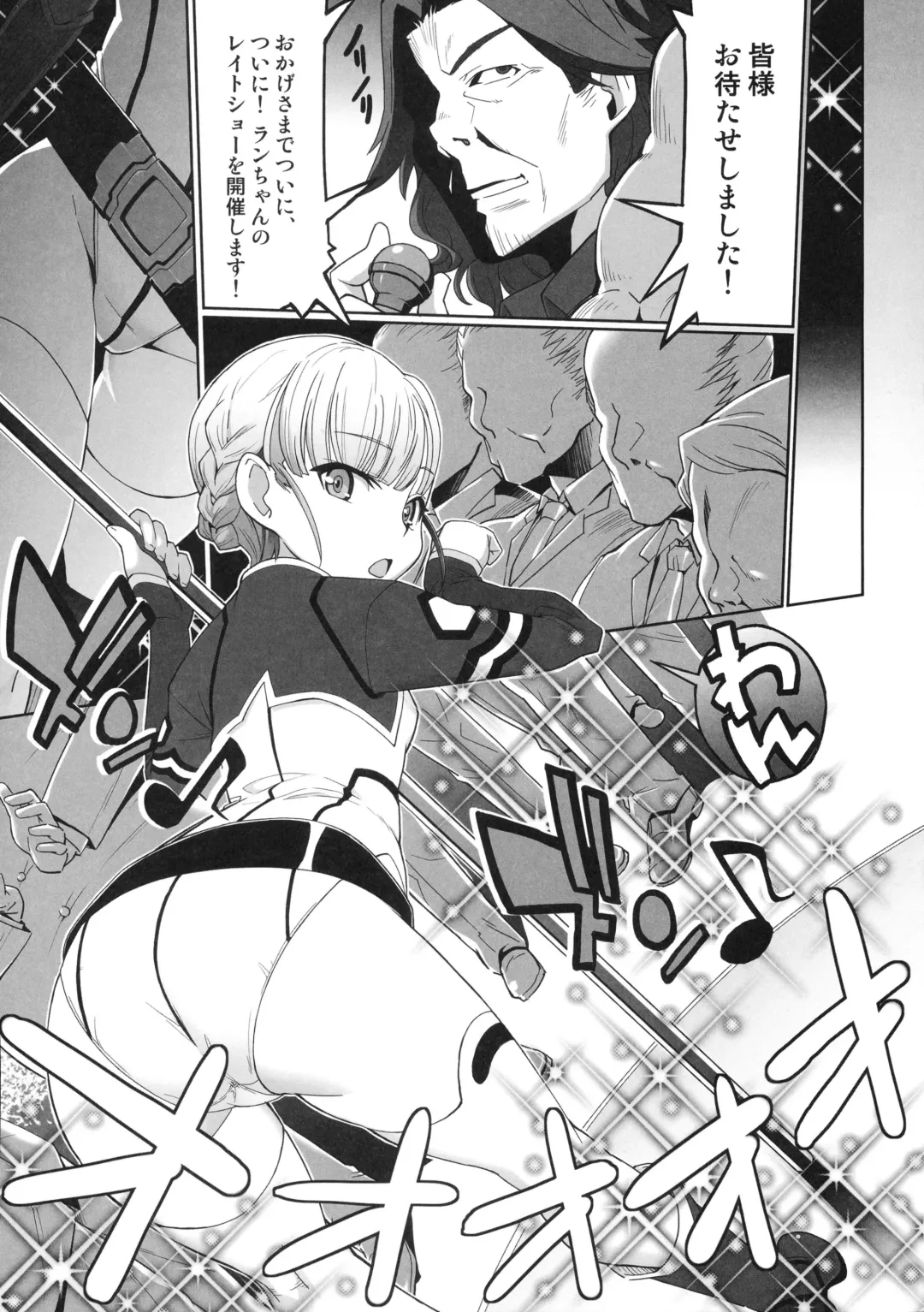 [Miyagoe Yoshitsuki] KAMOGAWA DANCE CLUB Fhentai - Page 7