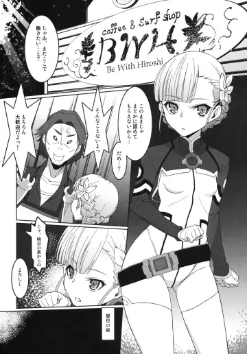 [Miyagoe Yoshitsuki] KAMOGAWA DANCE CLUB Fhentai - Page 5