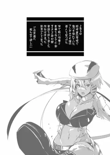 [Akinaie] Ishu Ai Fhentai - Page 2