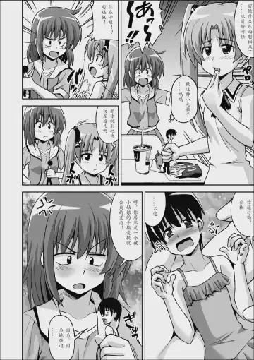 [Ken] Microne Magazine 13 Fhentai - Page 10