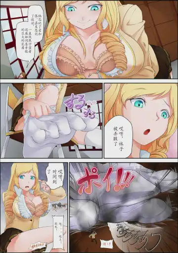 [Ken] Microne Magazine 13 Fhentai - Page 19