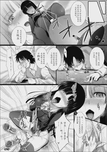 [Ken] Microne Magazine 13 Fhentai - Page 26