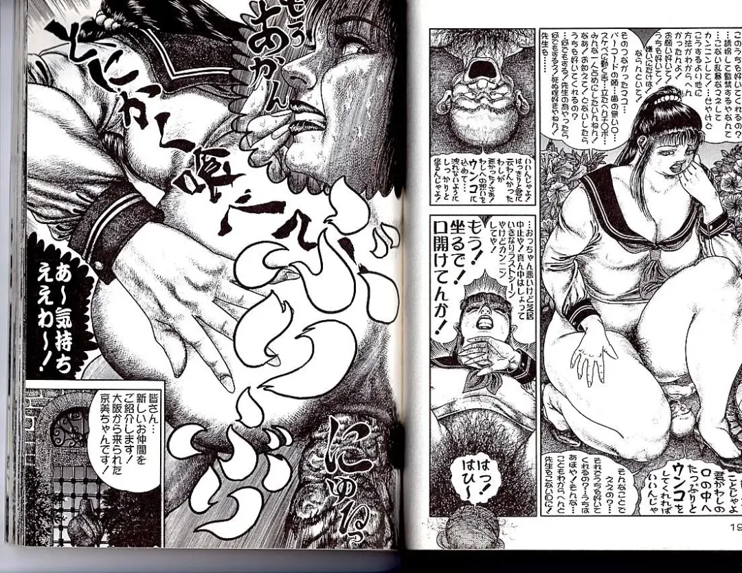 [Tatsumi Hiroshi] Help Yourself To Fresh Soup Fhentai - Page 4