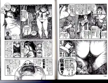 [Tatsumi Hiroshi] Help Yourself To Fresh Soup Fhentai - Page 3